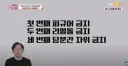 300만원 받는 사람이 부자되려면 자위금지