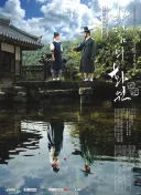 TS가 공식이 되버린 인물