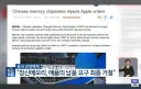 창신 : 안팔아 병시나