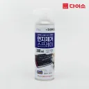 약쟁이ㅅㄲ들때문에 사라진 다이소 꿀탬