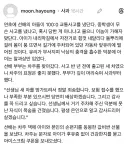 100대0 교통사고 낸 중학생 아들.jpg