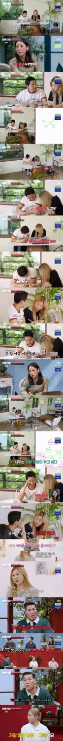 카페 창업 극구 말리는 연예인들