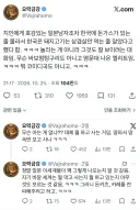 ??? : 한국에도 돈까스가 있어?