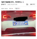 국내 인공지능 차량 운행 근황.jpg