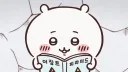 의외로 치이카와 세계관 극초반부터 뿌린 떡밥.jpg