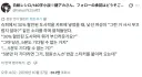 30% 할인 도시락을 사다니 부끄럽지도 않아?
