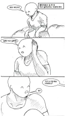 이세계 물리치료사 manga