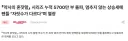 일본 라노벨 중 요새는 약사의 혼잣말이 제일 잘나가는데
