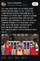 결혼식을 망친 커플 - feat 디즈니
