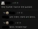 사실상 부캉이는 두번다시 부산에 오지말라는 수준의 저주