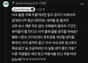 군대 가기 전 캡틴깅수호의 라스트댄스를 Araboza