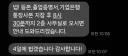 드디어 취직 성공했다