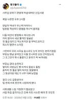 사무실 분위기 한방에 박살 내 버린 신입사원.jpg