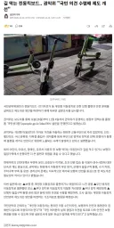 길 막는 전동킥보드.. 권익위 국민 의견 수렴해 제도 개선
