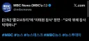 [단독] '콜오브듀티'에 '이태원 참사' 장면‥"오락 위해 참사 박제하나?"