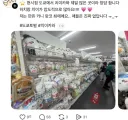 흔한 여초식 기싸움.jpg