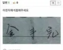 한자 해석해주세요