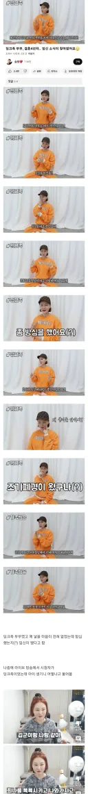 4년차 딩크부부가 우연히 아이를 키우며 든 생각