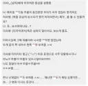 썰만화) 남자의사한테 실수로 ㅇㄷ보여줌.JPG
