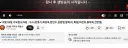 암살자들 감독 허진호 매불쇼나오나보네요 ㄷㄷ