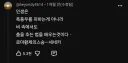 지나가다 발견한 좋은 문구