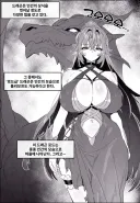 요새 서브컬쳐쪽 드래곤 특