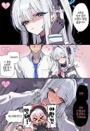 블루아카) ai) 호감도별 학생들 Manhwa