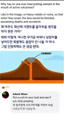 화산 피해를 막을 획기적인 방법