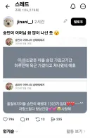해병대 1303기 입대했던 아들.jpg