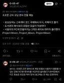 림버스) 프문 코딩실력의 예능부분.twit