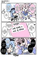 블루아카)스미카… 죽다!