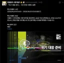 엔드필드) 내일부터 협약지원 들어오는구나