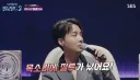 로이킴이 질투난다고 하는 일반인 목소리