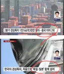 미쳤다는 한국 경제 상황 .jpg