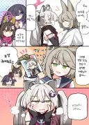 블루아카) 미치루와 오토기가 중학교 친구라는 설정.manhwa