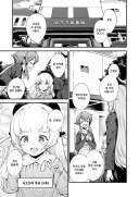 유치원생이 유치원 면접 보는 만화.manhwa