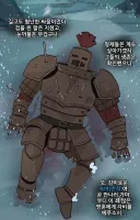 basedbinkie)죽음의 문턱에 찾아온 여자유령.comic
