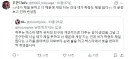 팀 경쟁게임 하는 사람들중에 은근 많은 유형