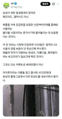 애플 폴더블 결함도 삼성 탓인 이유.jpg