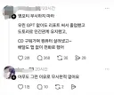 영포티 함부로 발로 차지 마라.jpg