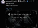신념 매우 확고한 게임사