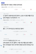개인적으로 애플이 폴더블 만든게 상당히 기쁜 이유.txt