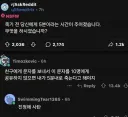 죽기 5분전입니다 무엇을 하시겠습니까?