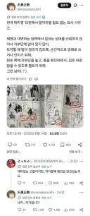원작자 허락은 받고 올림??