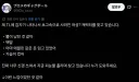명조)어떤 일본인이 간절하게 찾던 캐릭.x