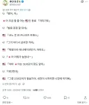 일본인의 일본어를 좀 할 줄 아는 미국인 동료