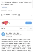 "마침내 우울증을 극복한 사람."
