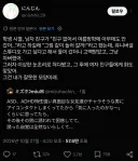 지적장애랄까 자폐 스펙트럼 ADHD녀의 비극 읽음