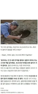 현대 vs 조선시대 충치 상태.JPG