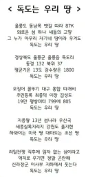 대마도는 조선땅인거 아냐?